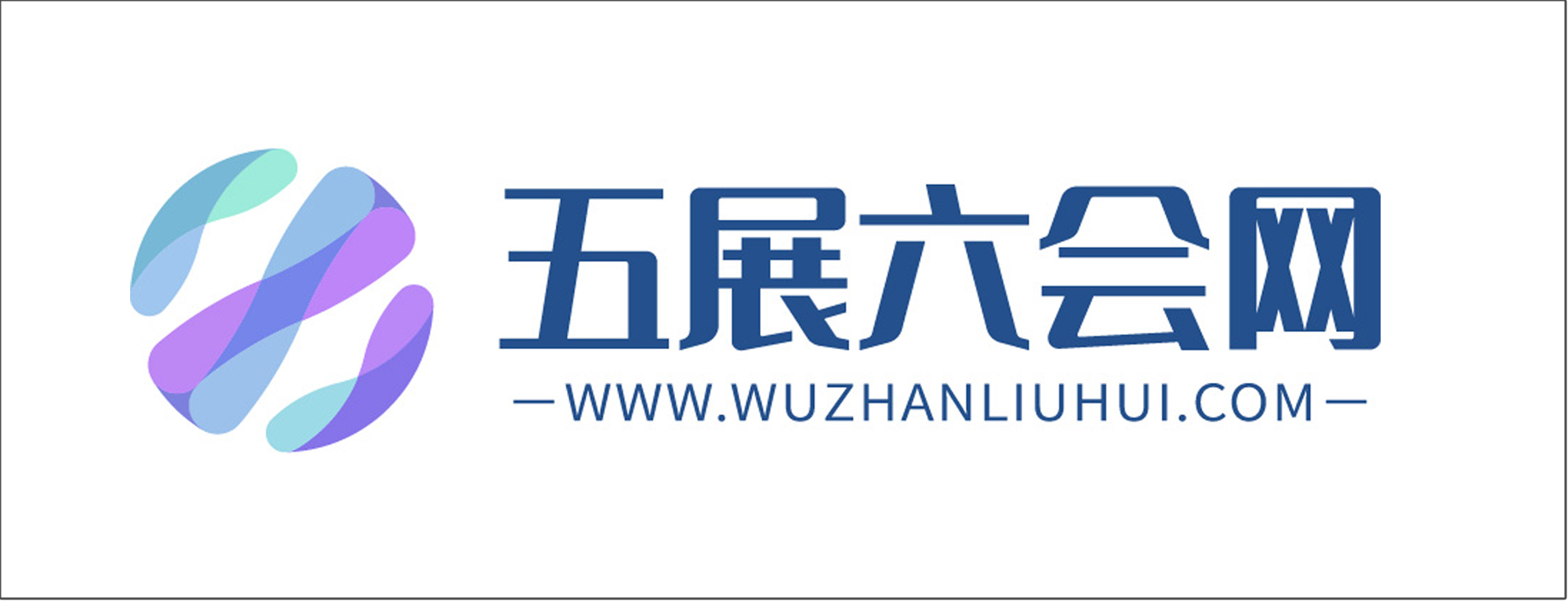 五展六会网